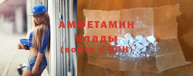 Amphetamine Розовый  Велиж 