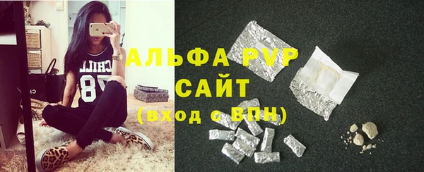 MDMA Premium VHQ Балахна