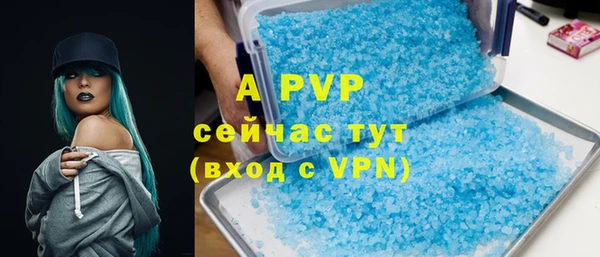 MDMA Premium VHQ Балахна