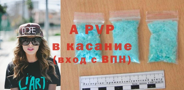 MDMA Premium VHQ Балахна